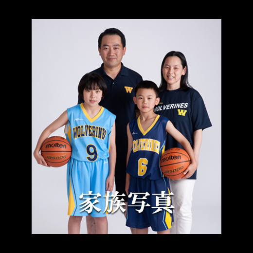 家族写真の画像