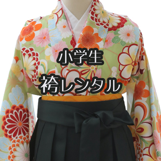 卒業袴の画像