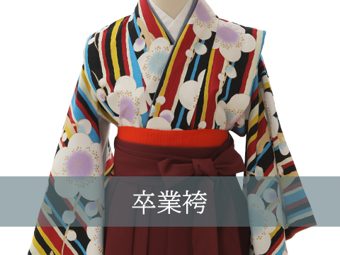 卒業袴の画像